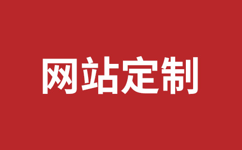 三亚市网站建设,三亚市外贸网站制作,三亚市外贸网站建设,三亚市网络公司,罗湖手机网站开发哪里好