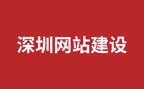 三亚市网站建设,三亚市外贸网站制作,三亚市外贸网站建设,三亚市网络公司,坪山响应式网站制作哪家公司好