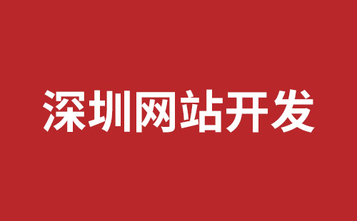 三亚市网站建设,三亚市外贸网站制作,三亚市外贸网站建设,三亚市网络公司,深圳响应式网站制作价格