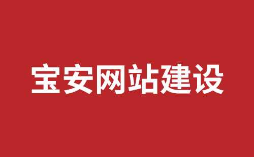 三亚市网站建设,三亚市外贸网站制作,三亚市外贸网站建设,三亚市网络公司,观澜网站开发哪个公司好