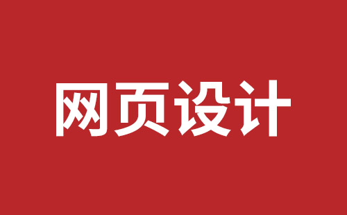 三亚市网站建设,三亚市外贸网站制作,三亚市外贸网站建设,三亚市网络公司,深圳网站改版公司