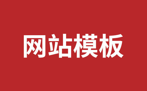 三亚市网站建设,三亚市外贸网站制作,三亚市外贸网站建设,三亚市网络公司,南山响应式网站制作公司