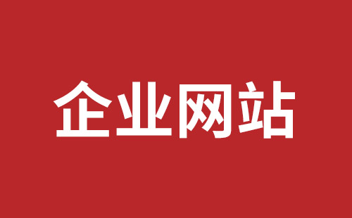 三亚市网站建设,三亚市外贸网站制作,三亚市外贸网站建设,三亚市网络公司,盐田网站改版公司