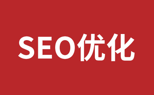 三亚市网站建设,三亚市外贸网站制作,三亚市外贸网站建设,三亚市网络公司,沙井网站改版报价