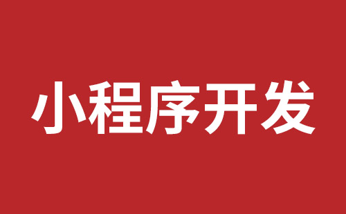 三亚市网站建设,三亚市外贸网站制作,三亚市外贸网站建设,三亚市网络公司,布吉网站建设的企业宣传网站制作解决方案